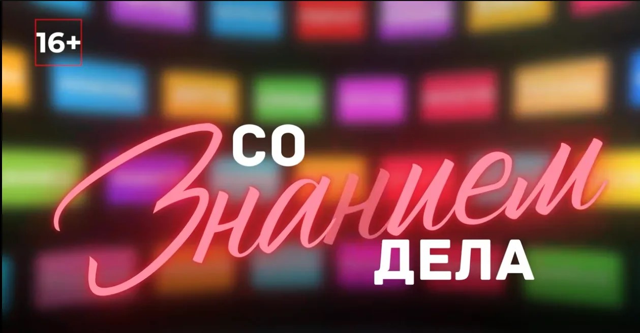 сава